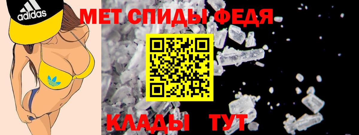 Amphetamine  Amphetamine  Солнечногорск  Вход с VPN  АМФ Розовый 