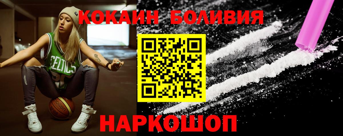 КОКАИН Columbia Солнечногорск