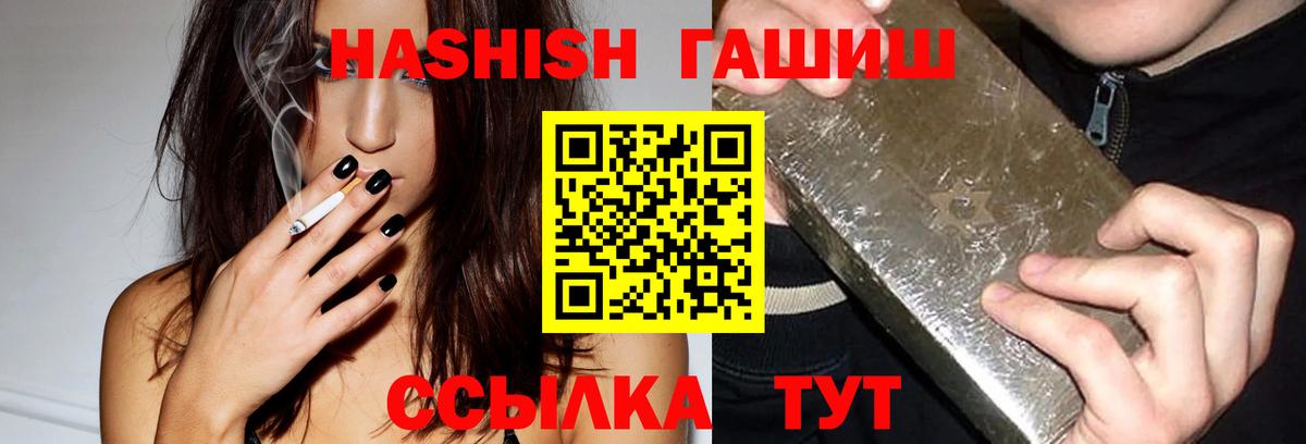 Солнечногорск  где найти наркотики  ГАШИШ хэш  Вход с VPN  ГАШИШ хэш 