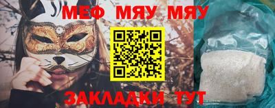 кокаин премиум Пенза