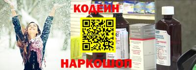 кокаин премиум Первоуральск