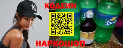 кокаин премиум Первоуральск