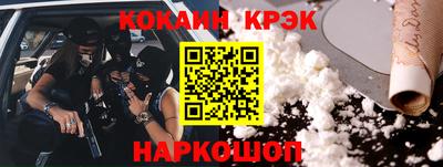 кокаин премиум Пенза
