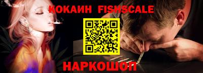 кокаин премиум Пенза