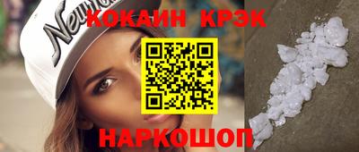кокаин премиум Первоуральск