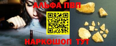 герыч Партизанск
