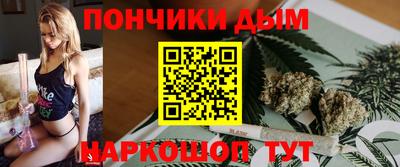 кокаин премиум Пенза