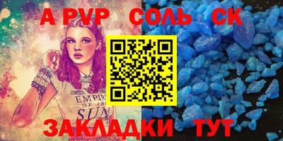 кокаин премиум Первоуральск