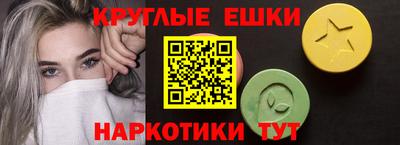 кокаин премиум Пенза