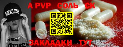 герыч Партизанск