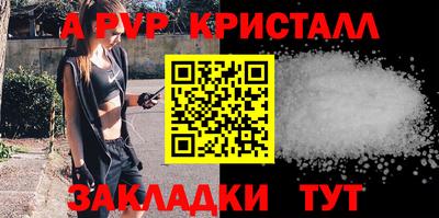 герыч Партизанск