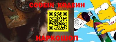 кокаин премиум Пенза