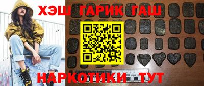 герыч Партизанск