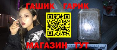 герыч Партизанск