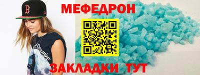 кокаин премиум Пенза
