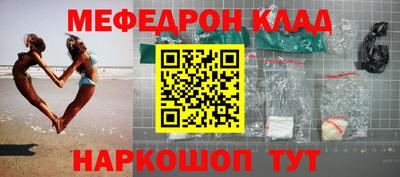 герыч Партизанск
