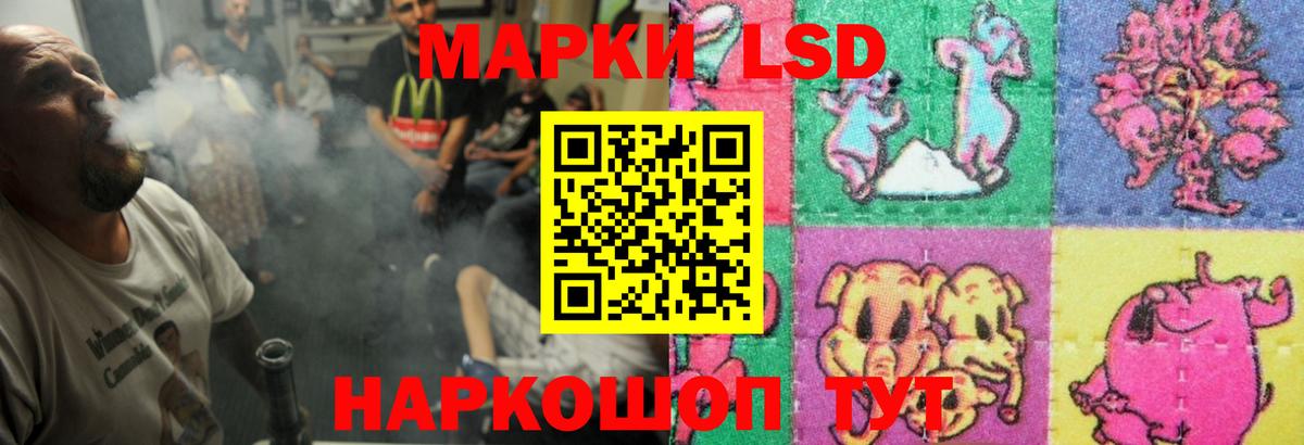 ЛСД экстази ecstasy  ЛСД экстази ecstasy  Вход с VPN  Солнечногорск 