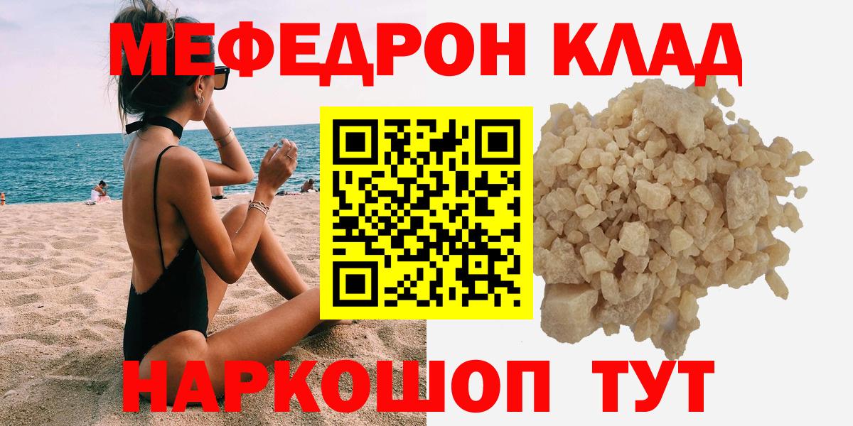 МЕФ Солнечногорск