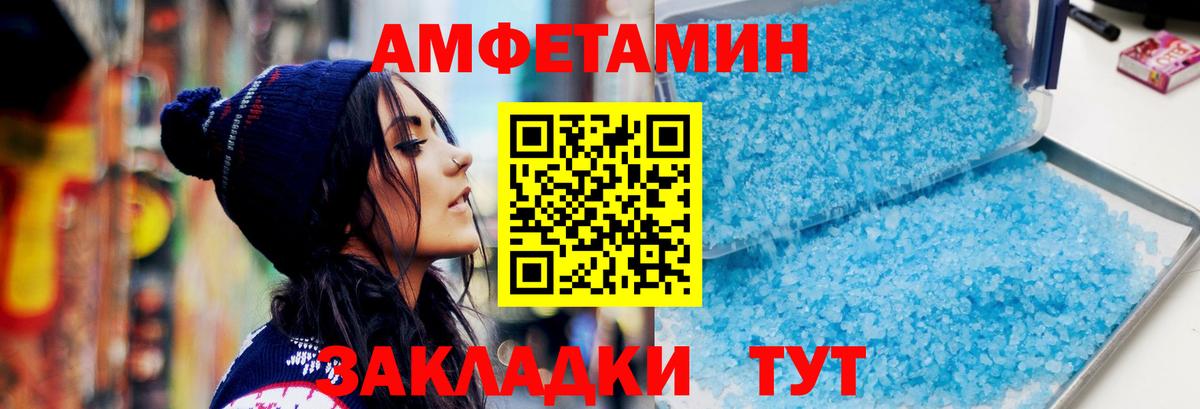 Метамфетамин  Метамфетамин мет  Вход с VPN  Солнечногорск  Метамфетамин мет 