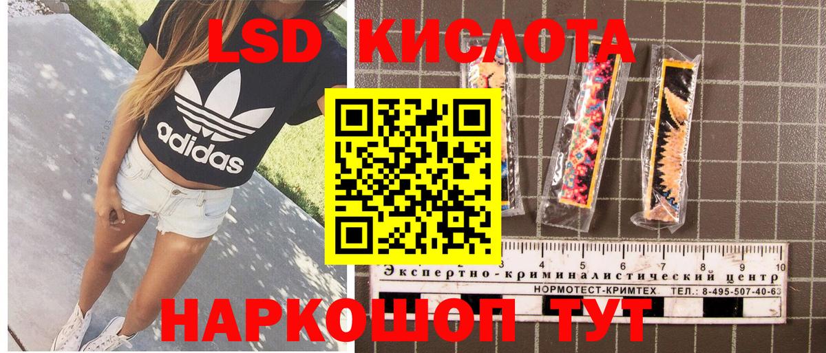 Марки 25I-NBOMe 1500мкг Солнечногорск