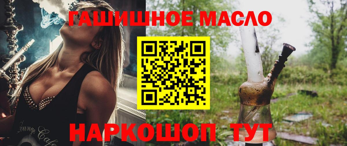 Дистиллят ТГК вейп  Вход с VPN  Дистиллят ТГК Wax  Солнечногорск 