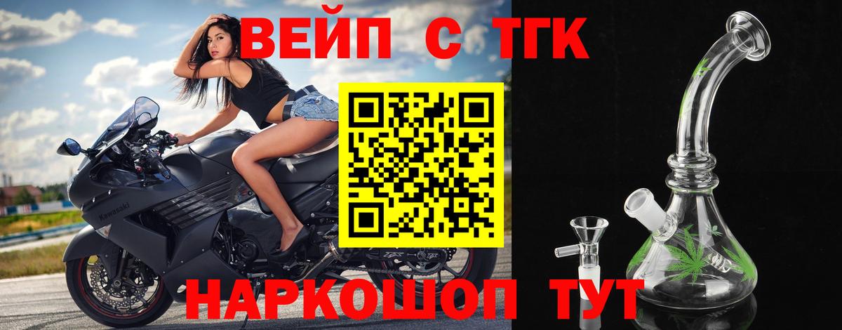 Дистиллят ТГК Wax Солнечногорск